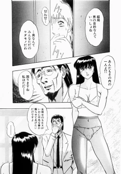 Page 76 of Injuku | She Teaches Around the Sex