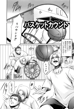 Page 10 of Onna Kyoushi no Renai Jijou