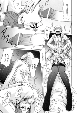 Page 60 of Onna Kyoushi no Renai Jijou