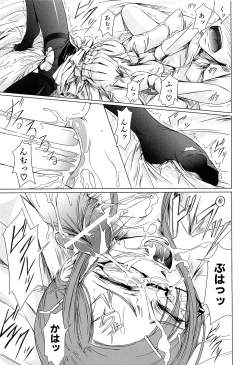 Page 64 of Onna Kyoushi no Renai Jijou