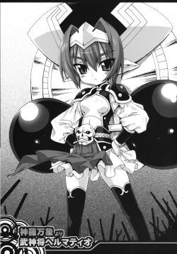 Page 4 of ho tori no raku byou hon vol.01 KANARIA