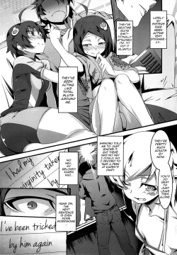 Page 2 of Netoraregatari