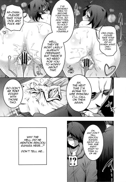 Page 32 of Netoraregatari