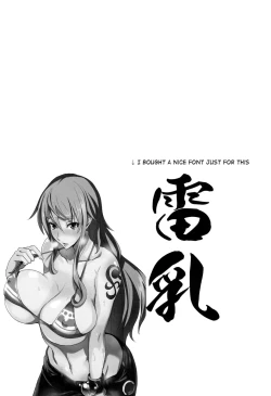 Page 20 of GrandLine Chronicle 2 Rainyuu | GrandLine Chronicle 2Tits