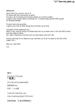 Page 21 of GrandLine Chronicle 2 Rainyuu | GrandLine Chronicle 2Tits