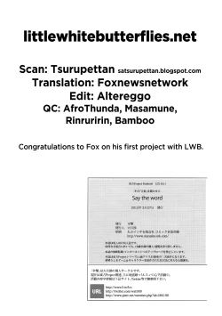 Page 29 of Say the Word