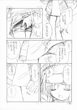 Page 13 of Complex twins