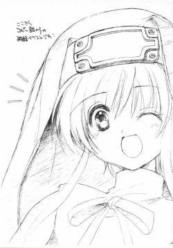 Page 20 of Complex twins