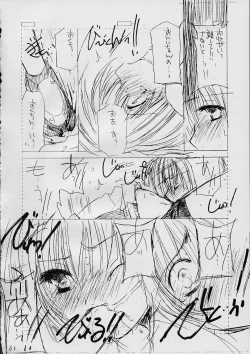 Page 13 of COMPLEX TWINS II