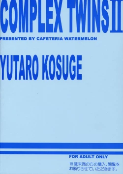 Page 26 of COMPLEX TWINS II