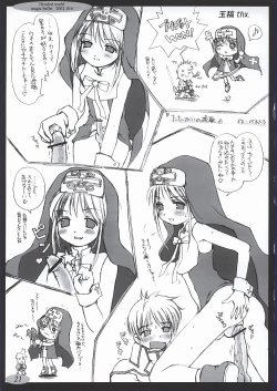 Page 20 of Divided world