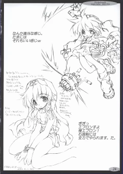 Page 23 of Divided world