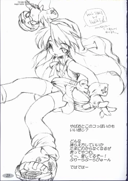 Page 24 of Divided world