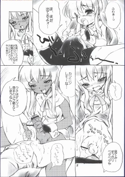 Page 7 of Divided world