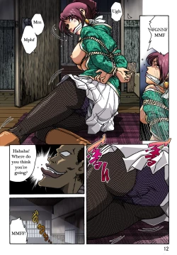 Page 13 of Dousoukai