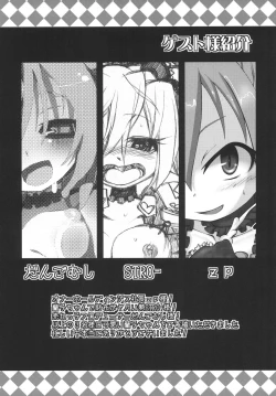 Page 21 of FALL IN DARKNESS!