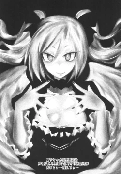 Page 33 of FALL IN DARKNESS!