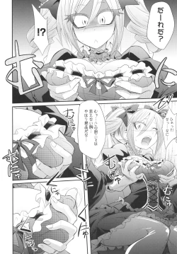 Page 5 of FALL IN DARKNESS!