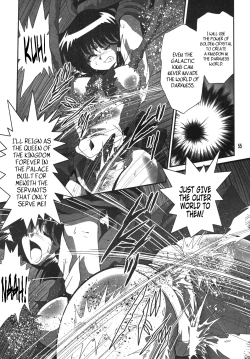 Page 54 of Silent Saturn SS vol. 10