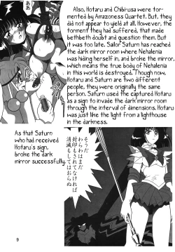 Page 8 of Silent Saturn SS vol. 10