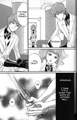 Page 4 of Clowd Blue