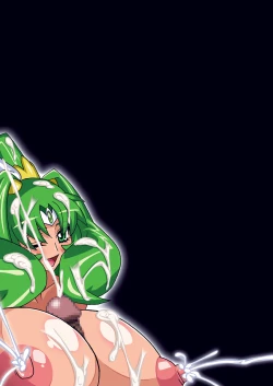 Page 555 of SMILE PARTY HYPER!