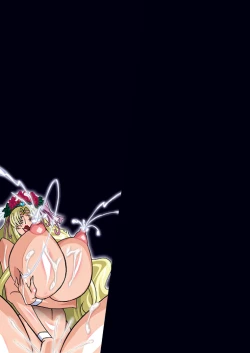 Page 742 of SMILE PARTY HYPER!