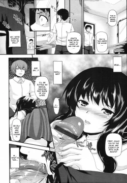 Page 4 of Kyoudai no Naka