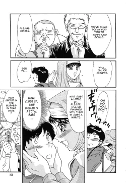 Page 159 of Cho-Onesan Tengoku