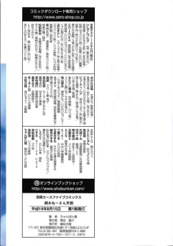 Page 4 of Cho-Onesan Tengoku