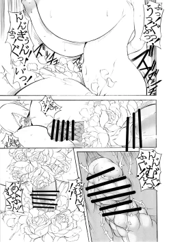 Page 30 of St.Margareta Gakuenhen Jourei ni Junsu | Margareta Special