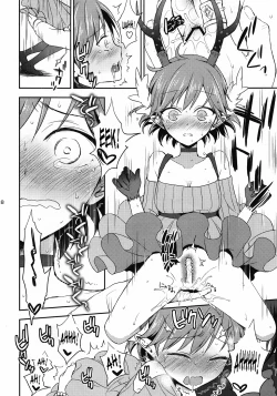 Page 17 of Cream pie