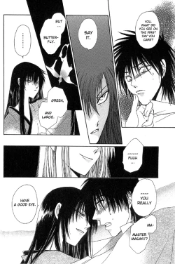 Page 17 of Labyrinth of the cursed eye