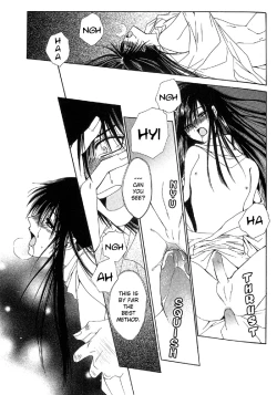 Page 20 of Labyrinth of the cursed eye