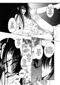 Page 21 of Labyrinth of the cursed eye