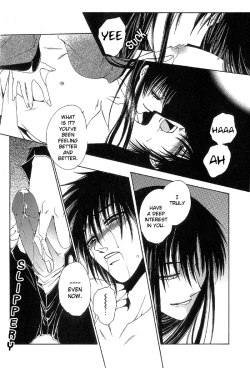 Page 23 of Labyrinth of the cursed eye