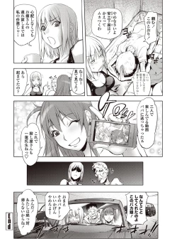 Page 40 of Jisatsu Otoko no TentCh.01-02