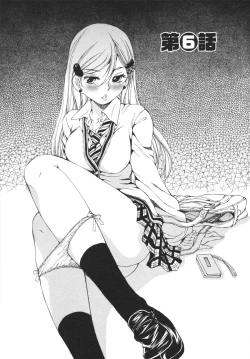 Page 107 of Katekyun