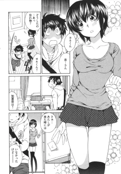 Page 136 of Katekyun