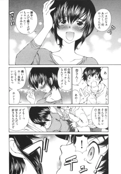 Page 138 of Katekyun