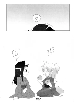 Page 138 of Ikusa in Otome