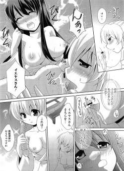 Page 31 of Ikusa in Otome