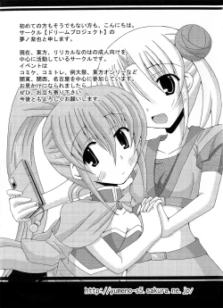 Page 71 of Ikusa in Otome