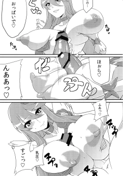 Page 11 of Hentai Sunshine 2