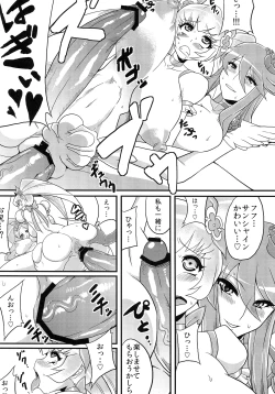 Page 19 of Hentai Sunshine 2