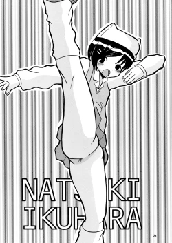 Page 23 of Fujun Isei kou Tomo Futanari DearS