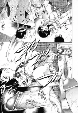 Page 126 of COMIC AUN 2011-02