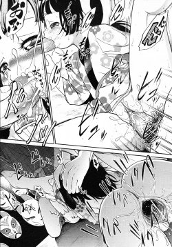 Page 132 of COMIC AUN 2011-02