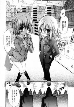 Page 141 of COMIC AUN 2011-02