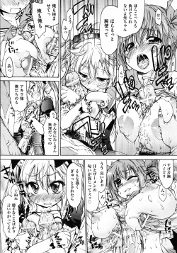 Page 152 of COMIC AUN 2011-02